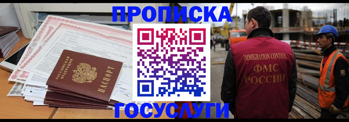 регистрация для школы в Архангельске